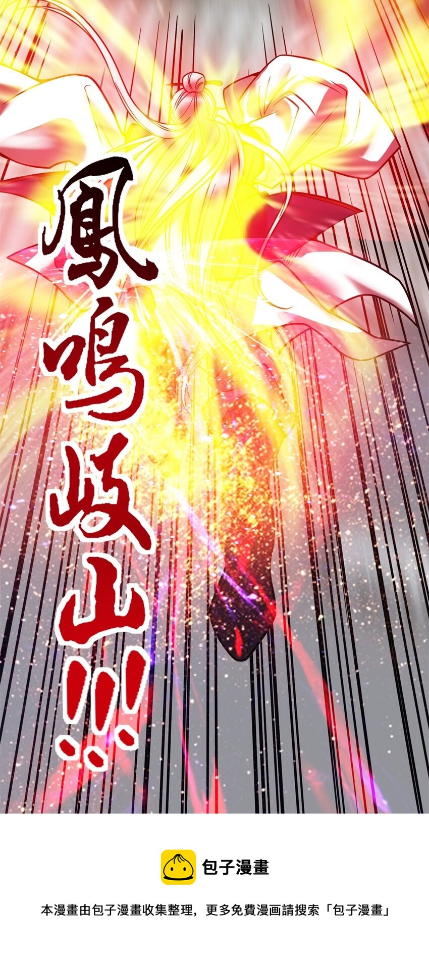 027 第二十七话 东方芷兮4