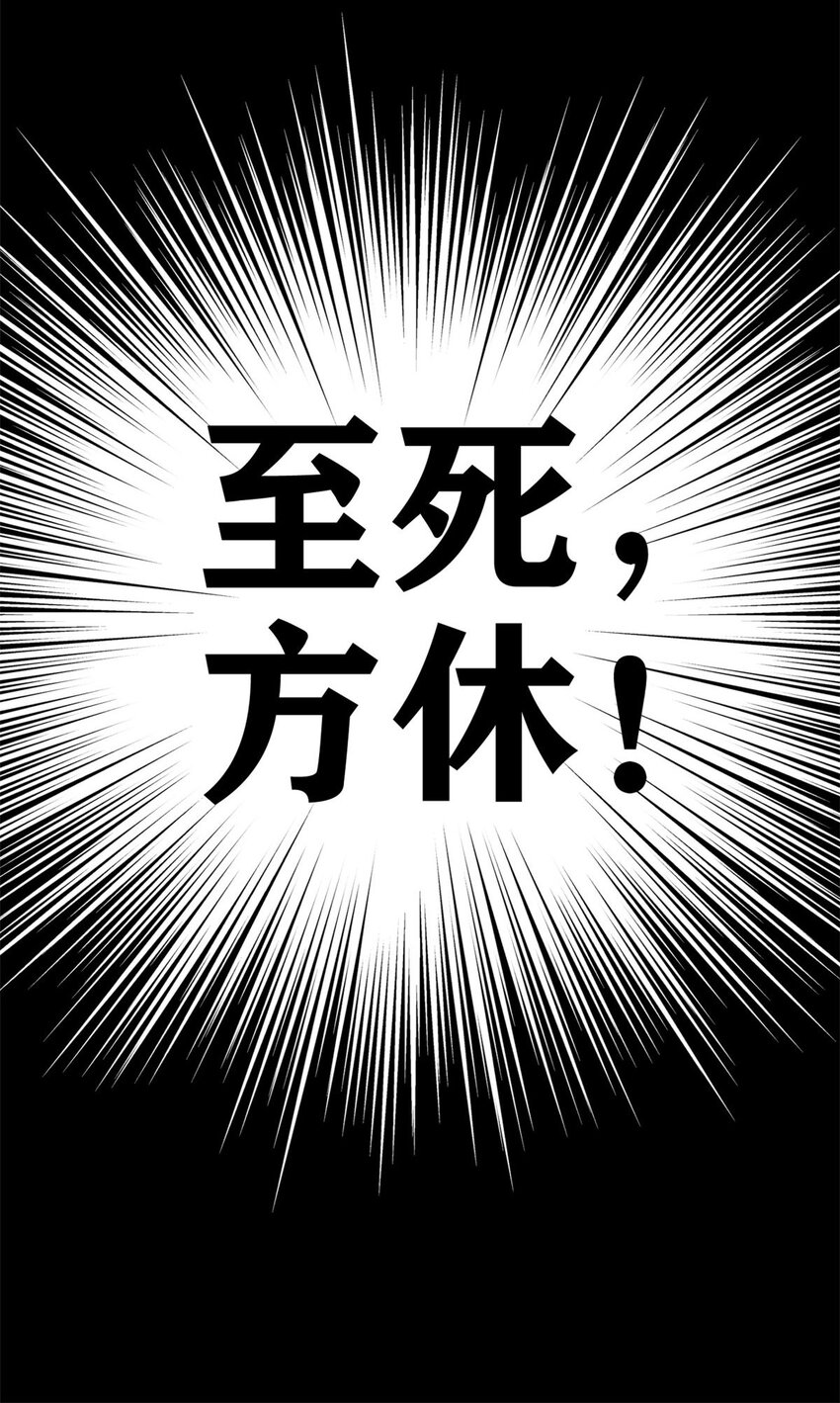 070 第六十八话  过往81