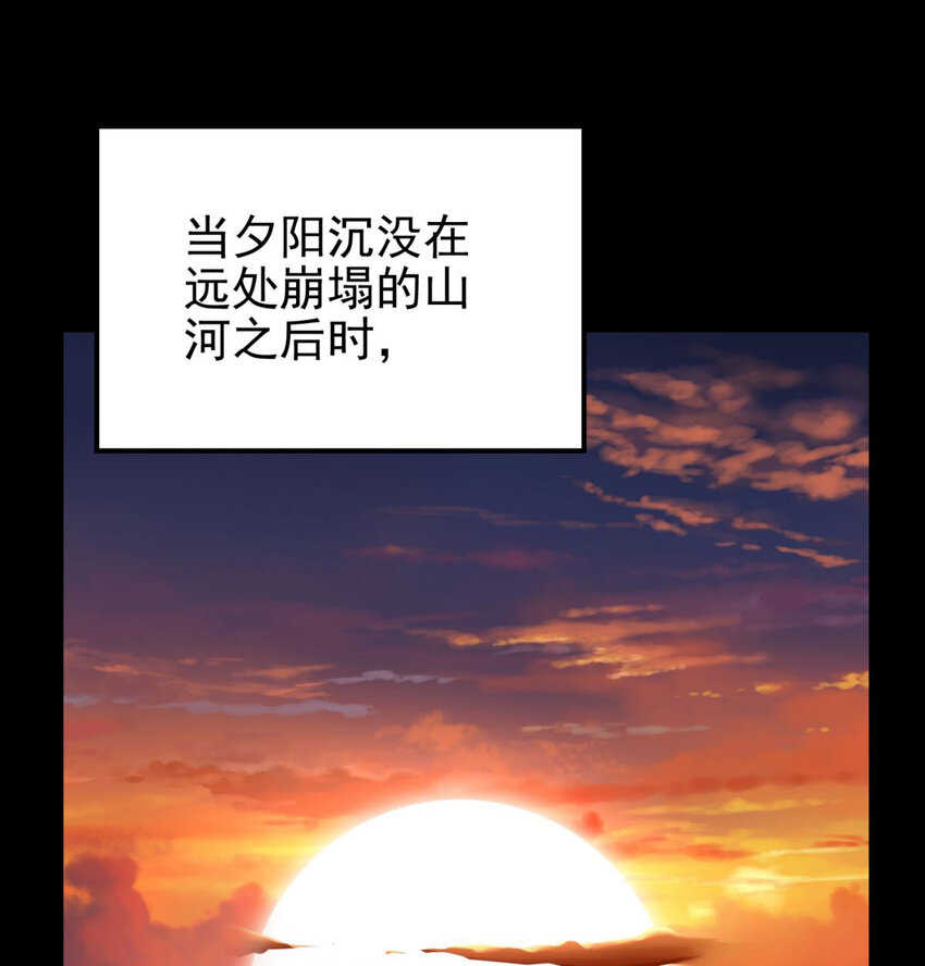 50 第四十八话 新英魂，参战！91