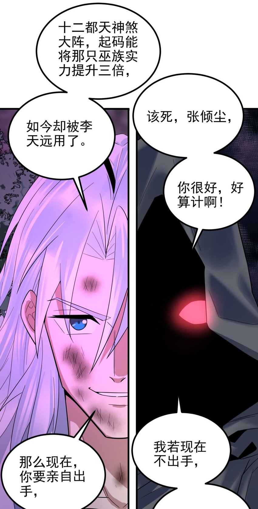 089 第八十七话 命运的转折点2