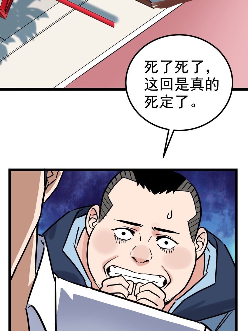 012 第十二话 魂之共有&amp;amp;镇元子4