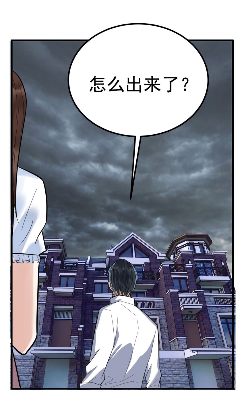 064 第六十二话 正面交锋4