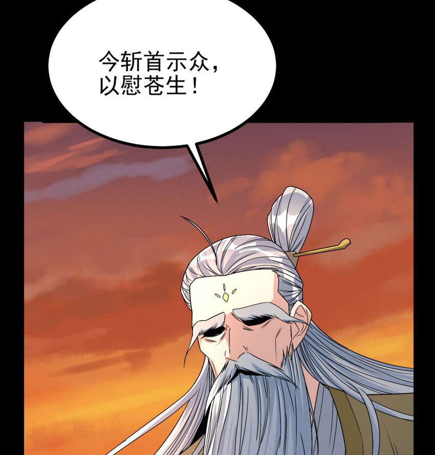 50 第四十八话 新英魂，参战！88