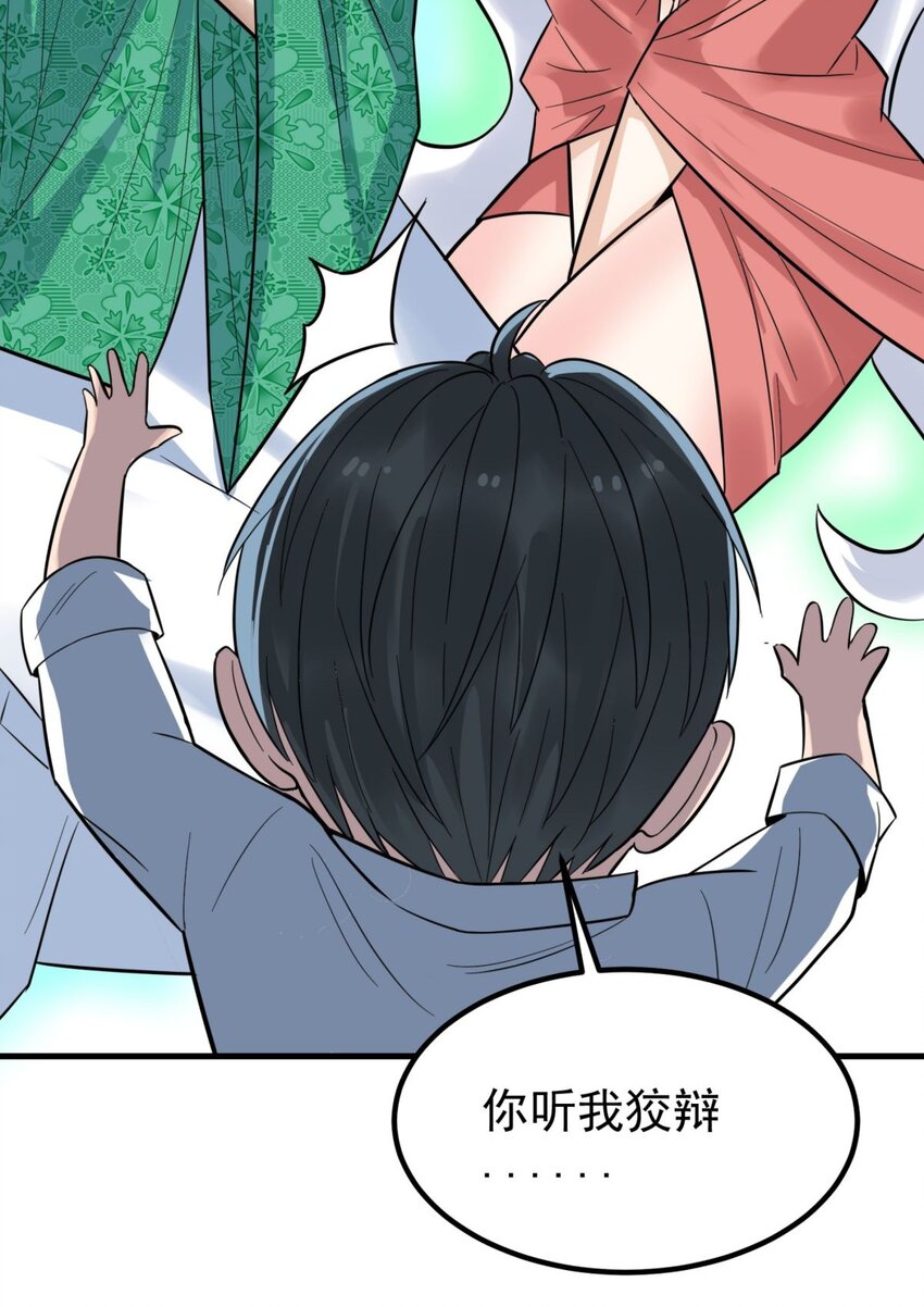 064 第六十二话 正面交锋17