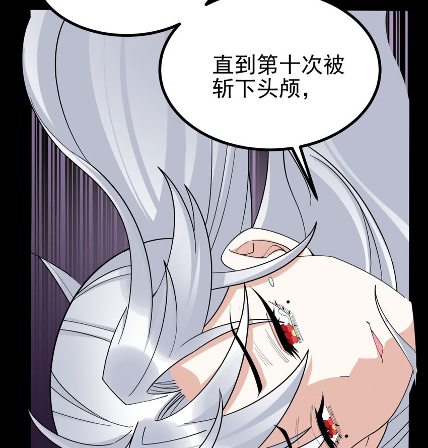 50 第四十八话 新英魂，参战！127