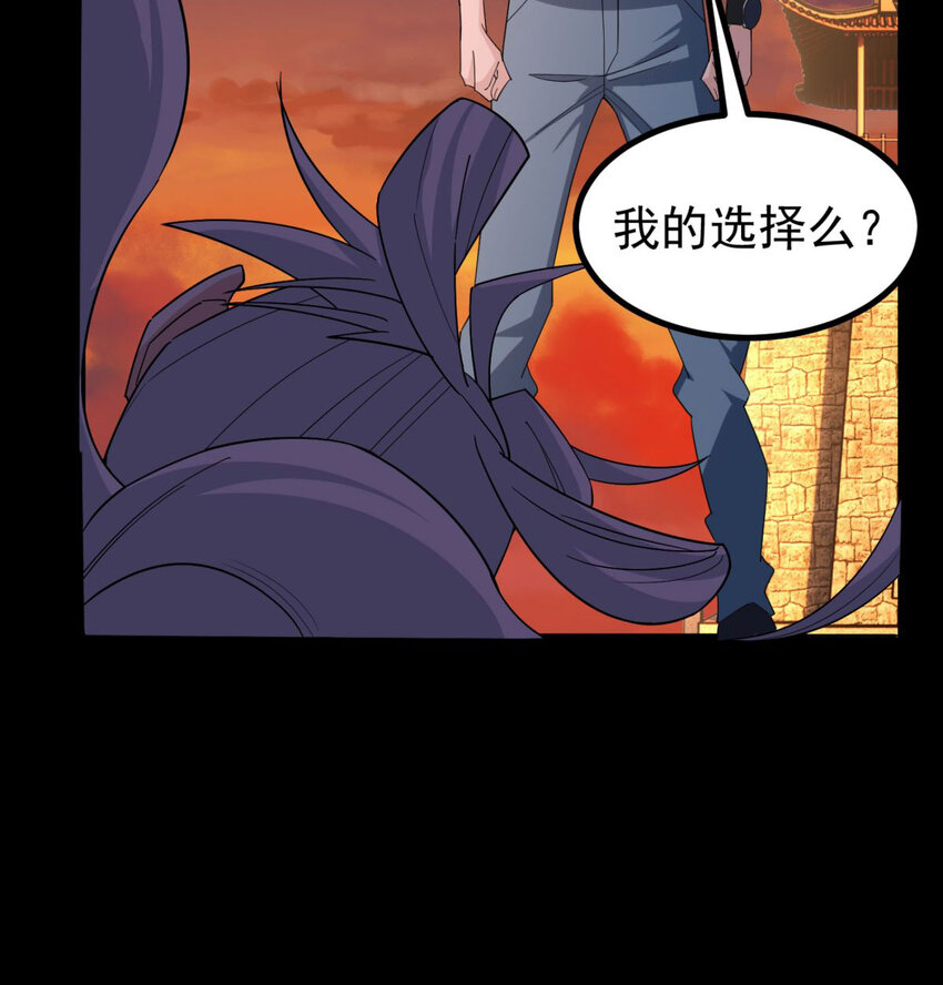 50 第四十八话 新英魂，参战！131