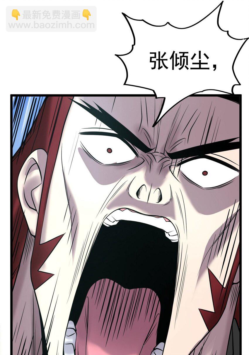 034 第三十四话 狂妄的对手54
