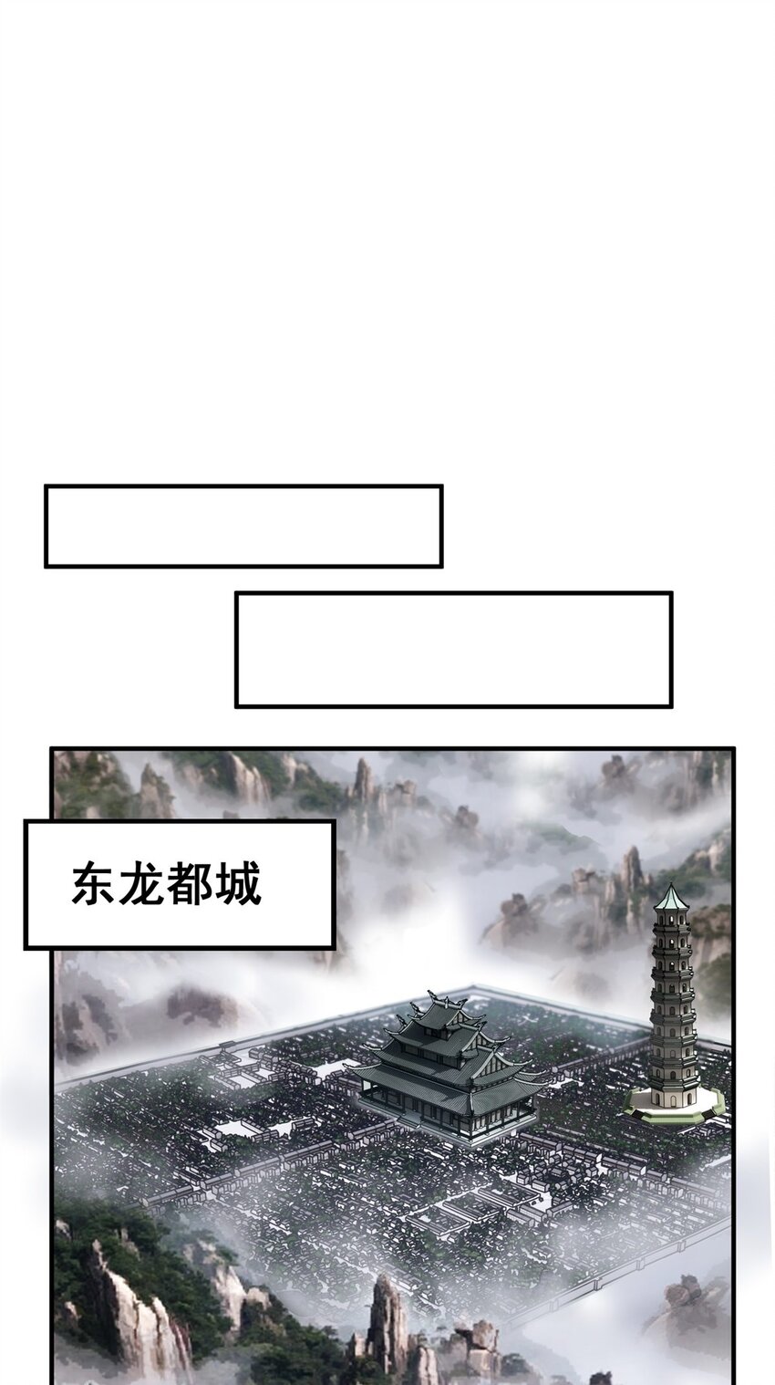 027 第二十七话 东方芷兮19