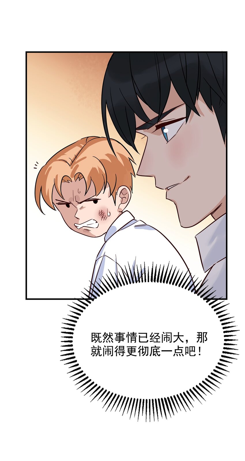 03 第三话 天劫中逝去的51
