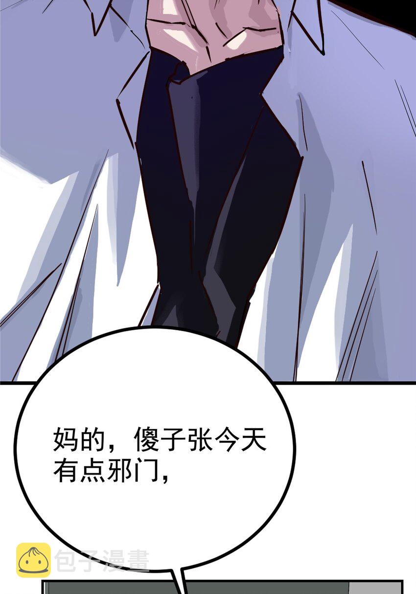 01 第一话 他曾是少年114