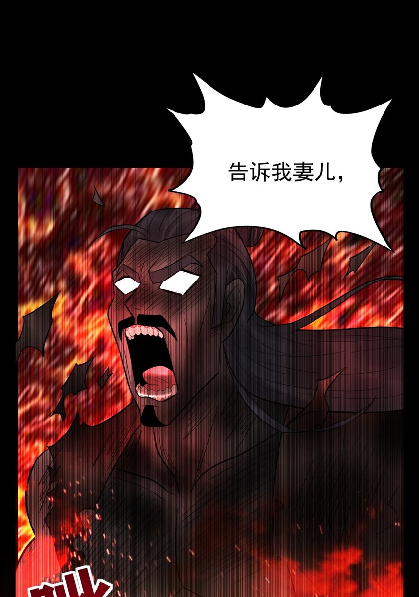 064 第六十四话 双剑合璧28
