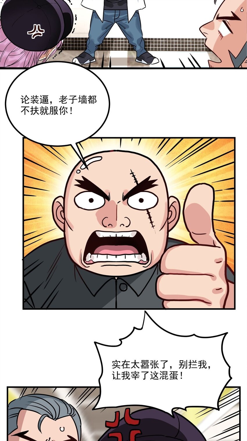 07 第七话 什么姿势我都会48