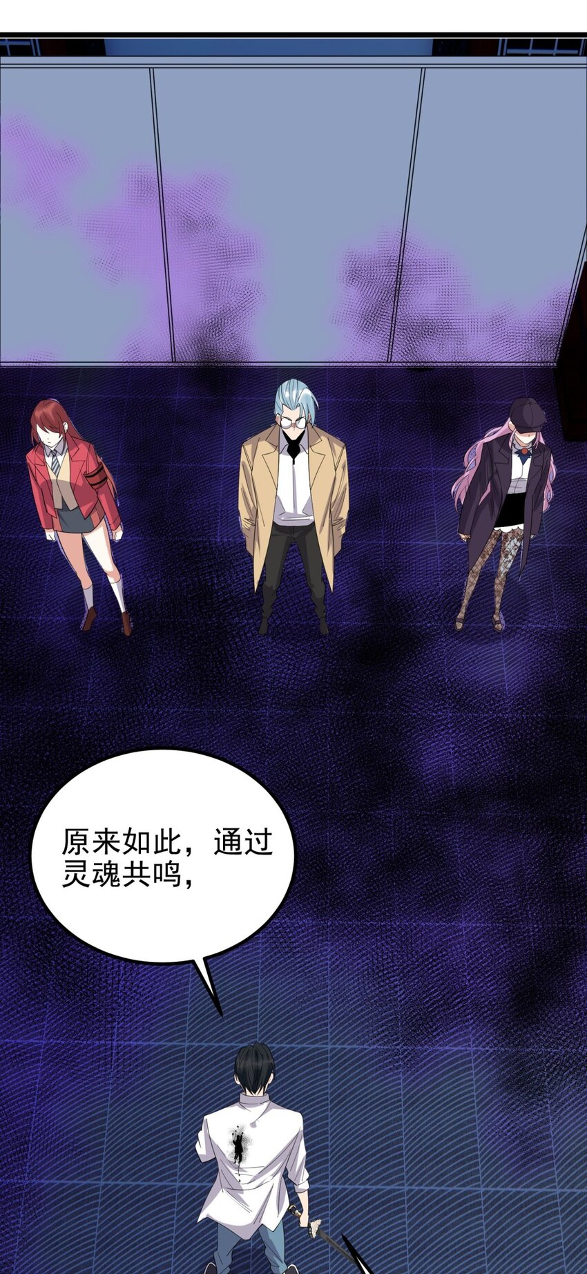 063 第六十一话 炼丹师的正确用法44