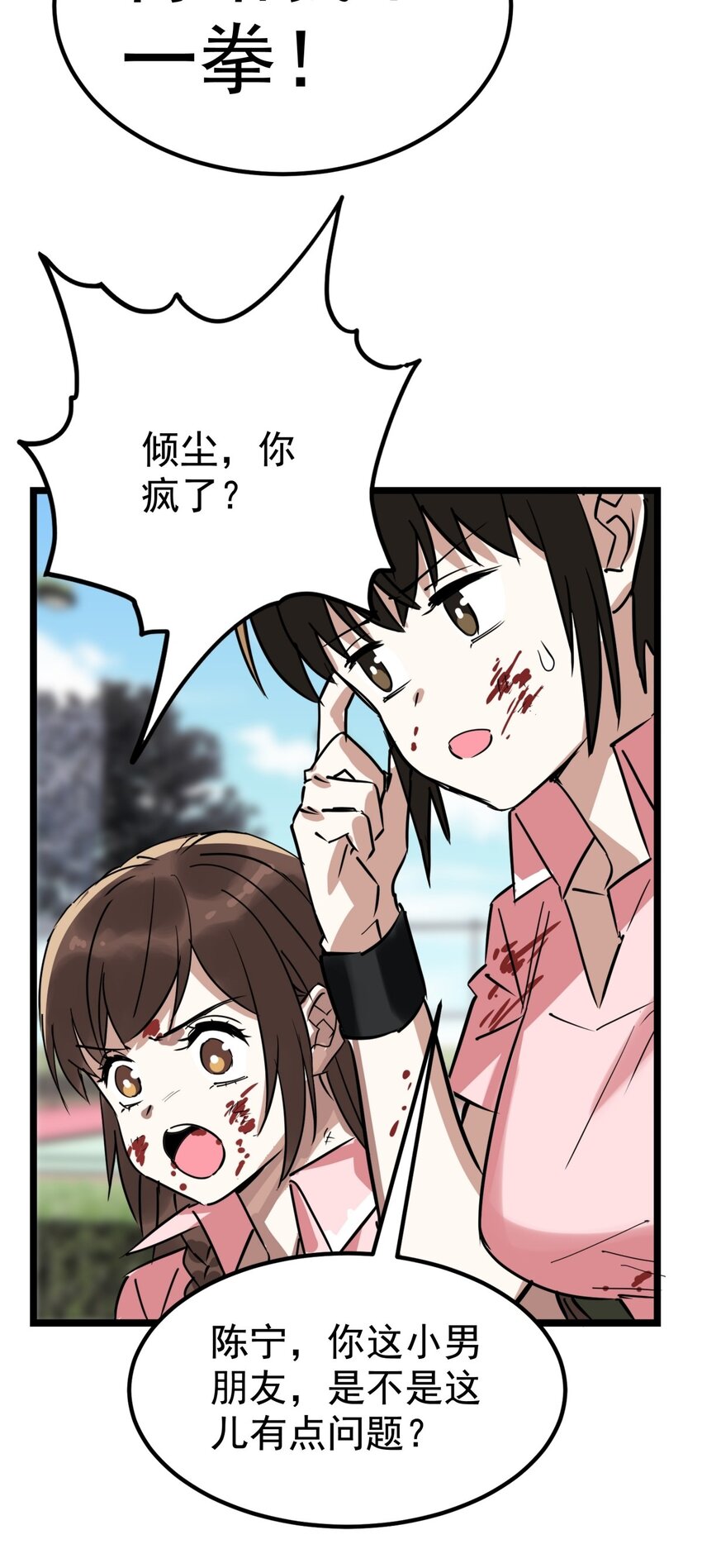 014 第十四话 猛虎出山11