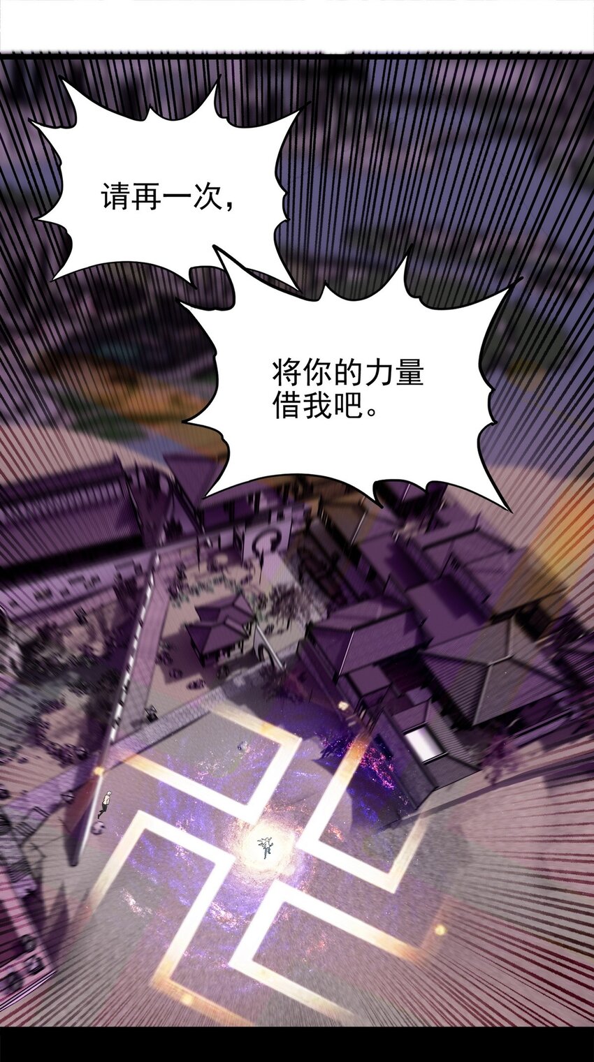 091 第八十九话 重生的意义是！54