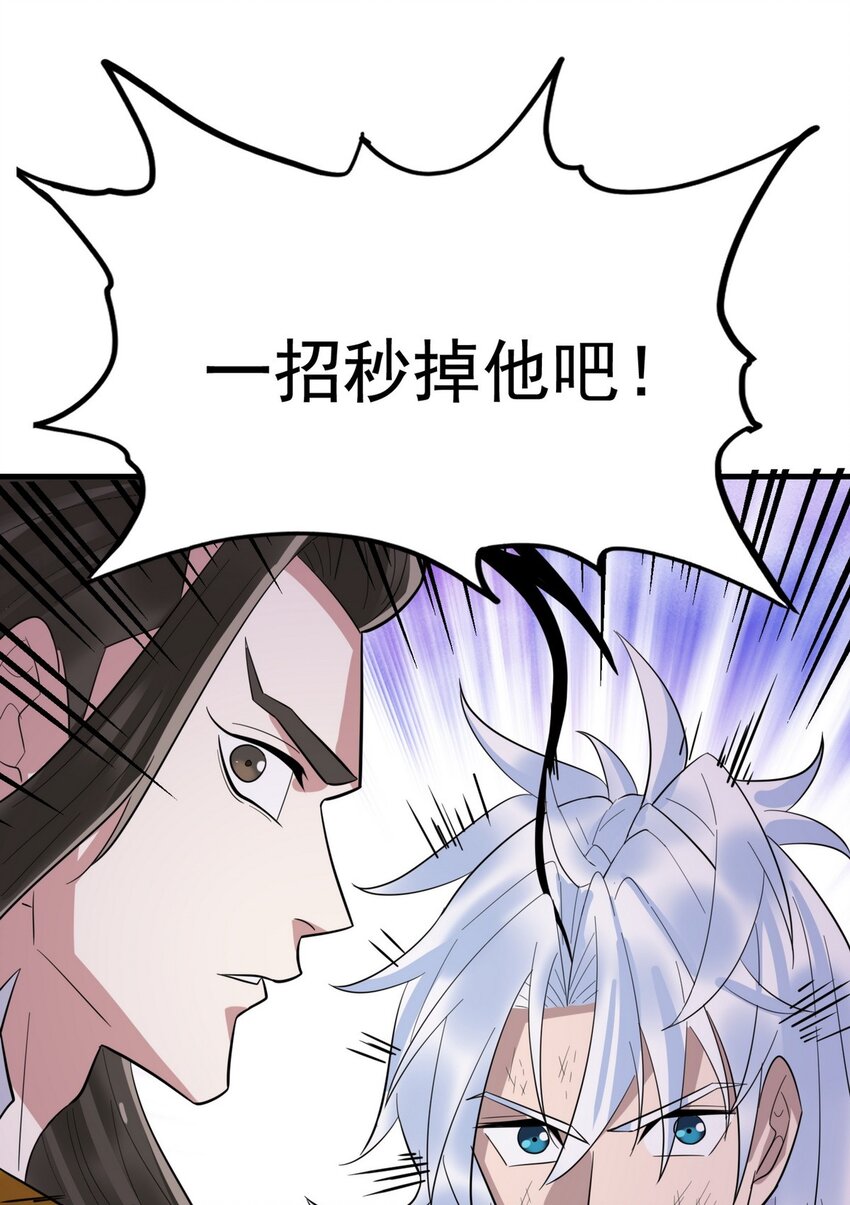 094 第九十二话 九龙降世13