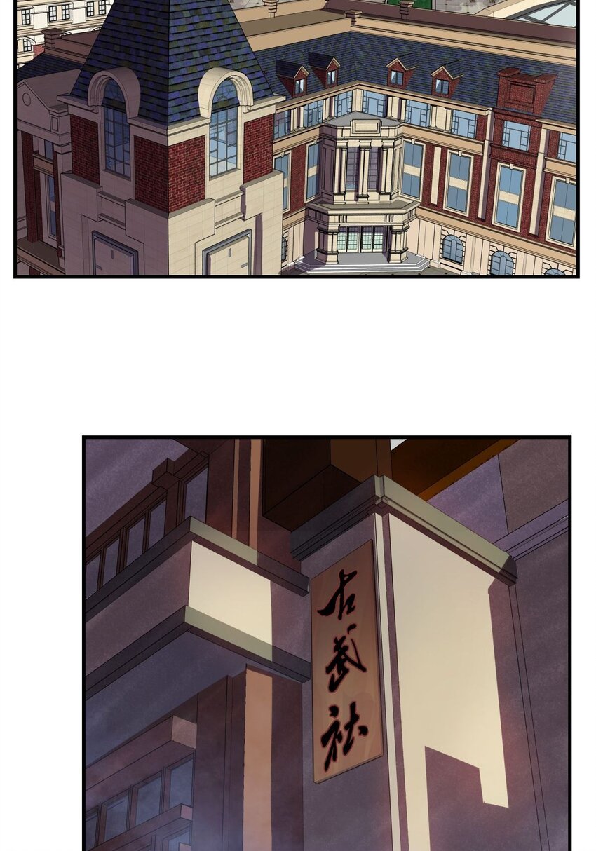 04 第四话 重返修仙路16