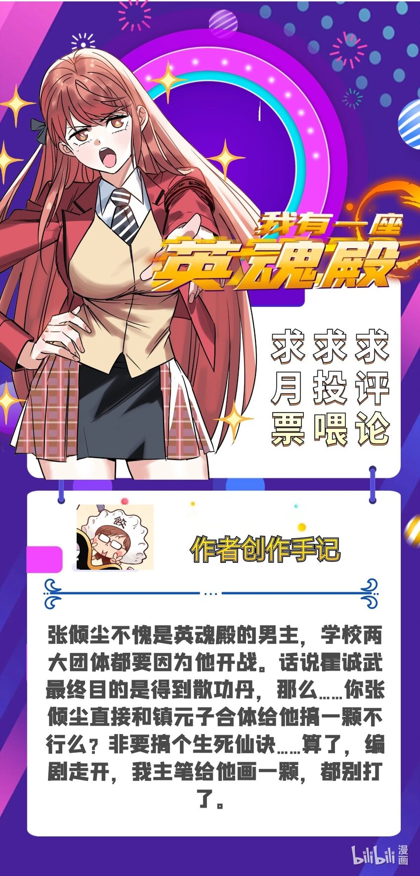 046 第四十六话 练气期六层68