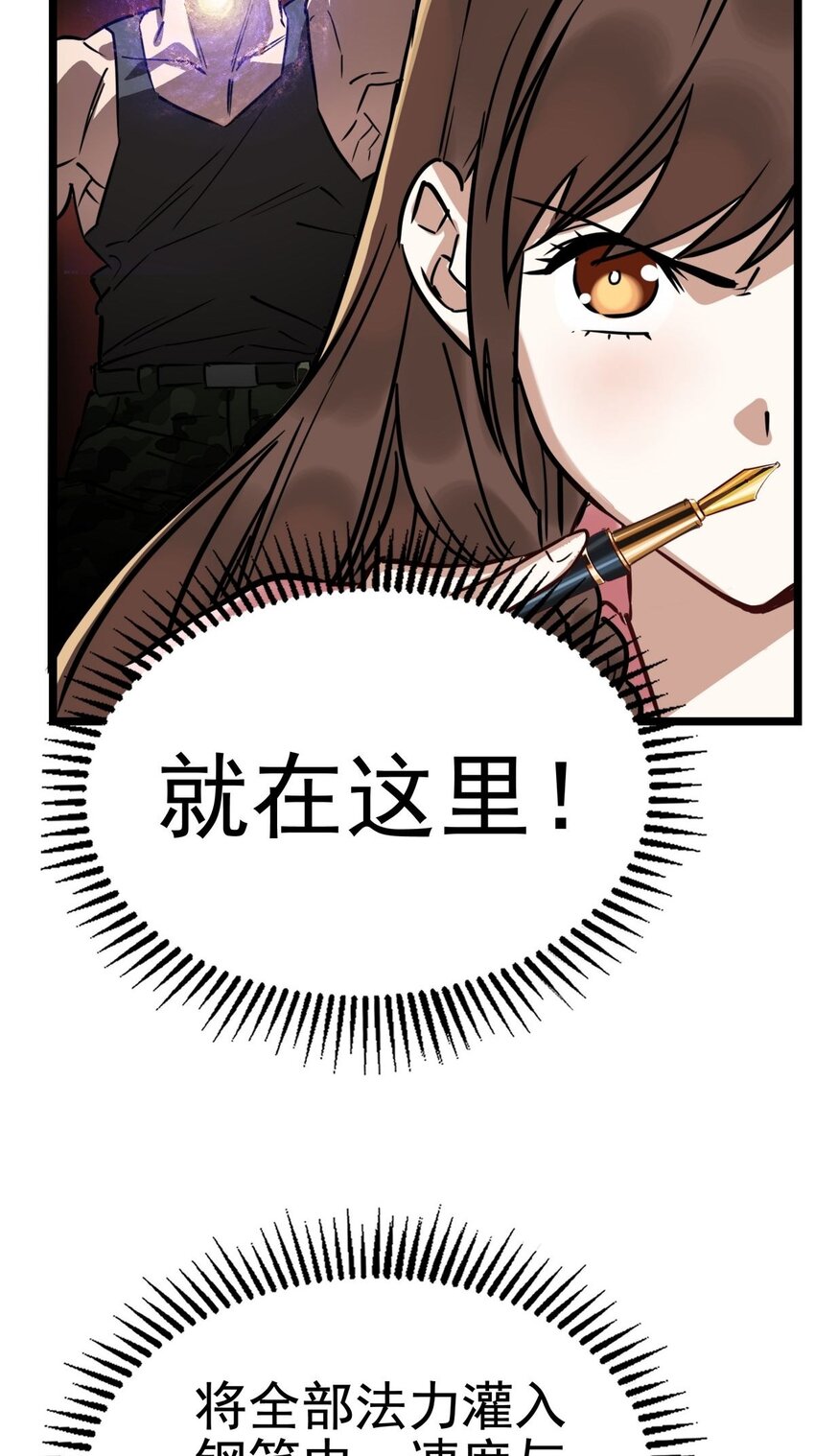 013 第十三话 一年级最强陈宁20