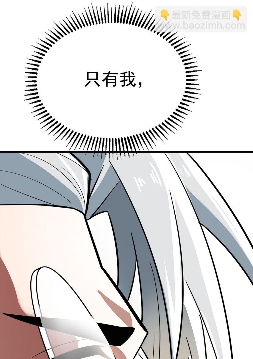 070 第六十八话  过往41