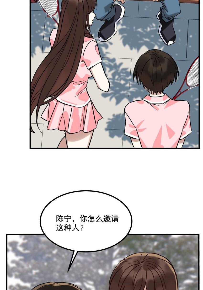 011 第十一话 文明观球从我做起25