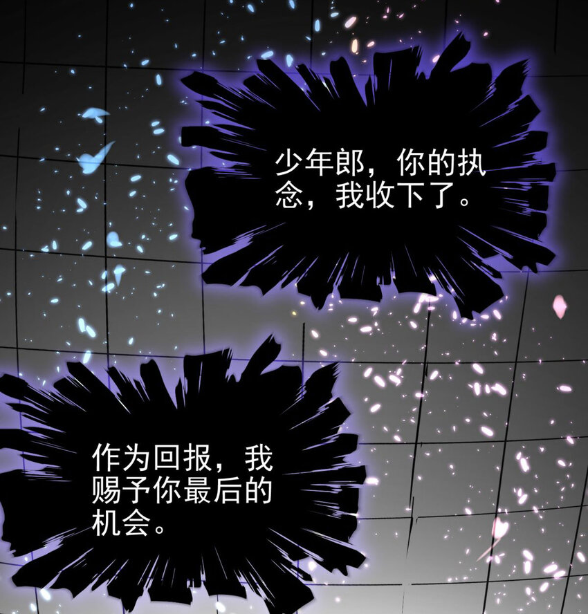 50 第四十八话 新英魂，参战！78