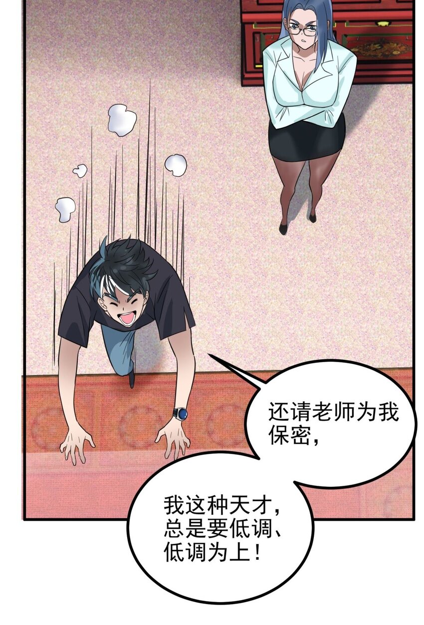 039 第三十九话 佛骨舍利14
