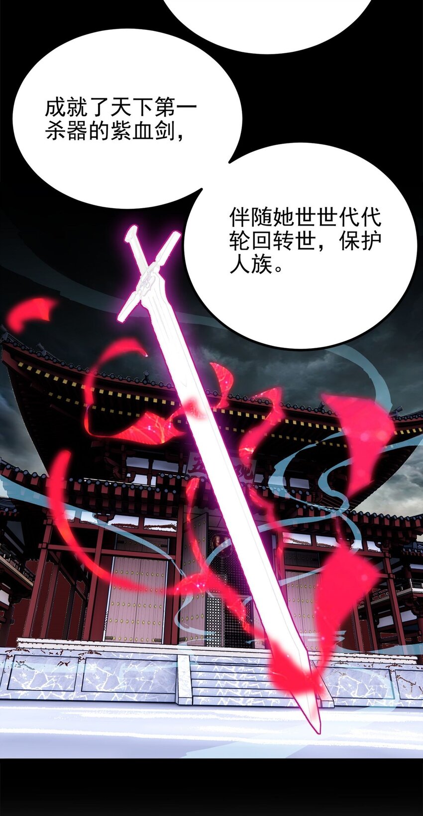 069 第六十七话 鬼畜老师亮牌身份49