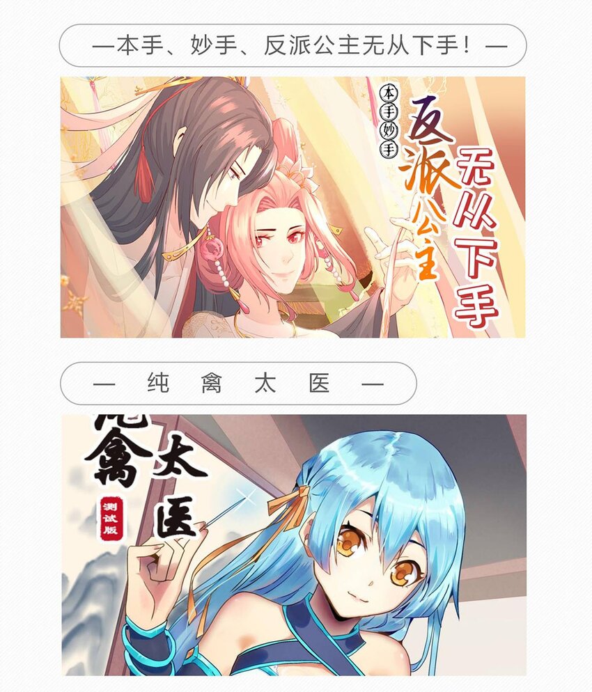 090 第八十八话 抉择时刻59