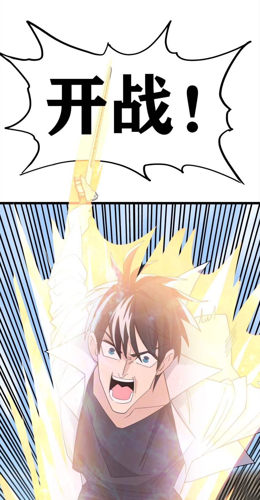 061 第五十九话 热血出击38
