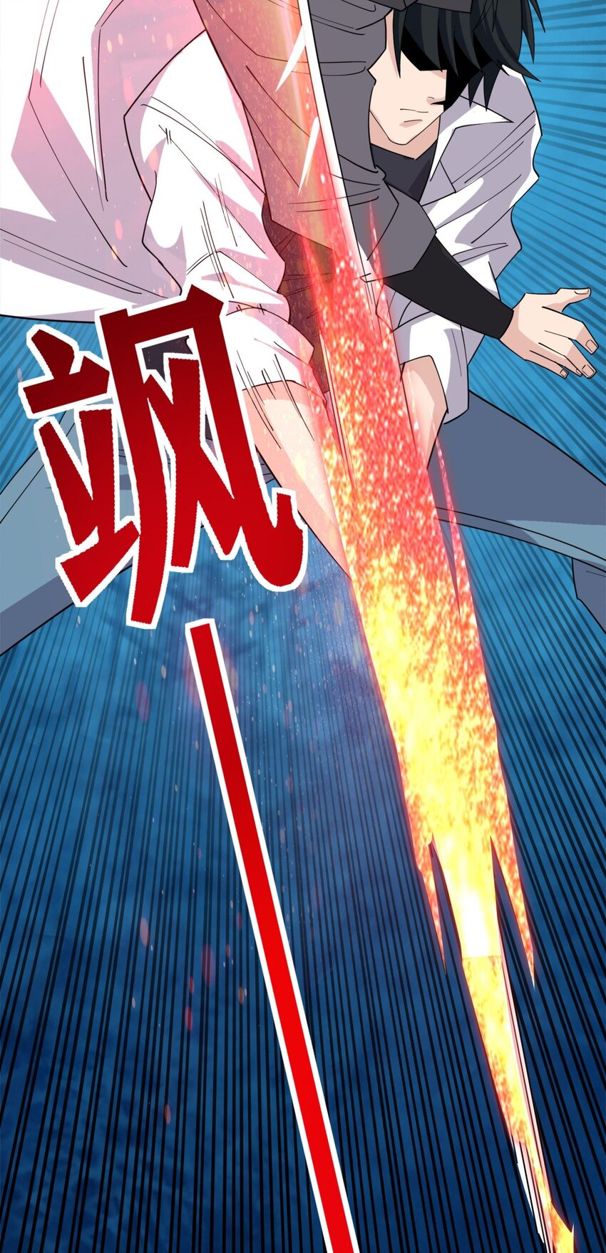 062 第六十话 深入虎穴41