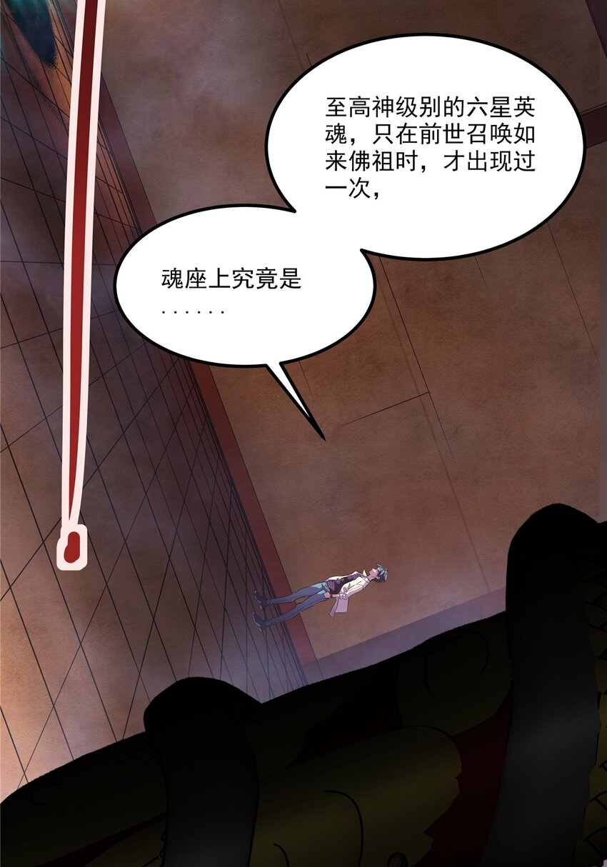 02 第二话 致失而复得的你54