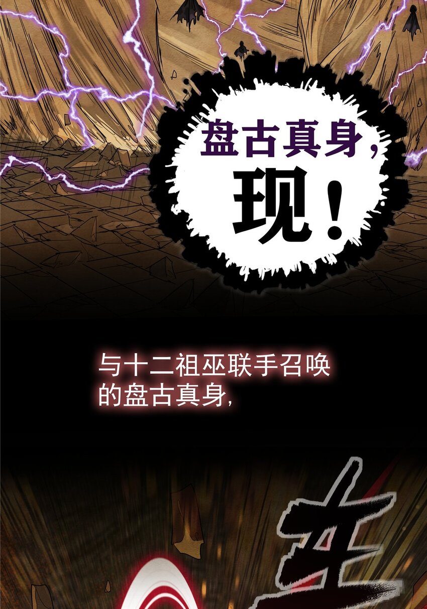 01 第一话 他曾是少年55