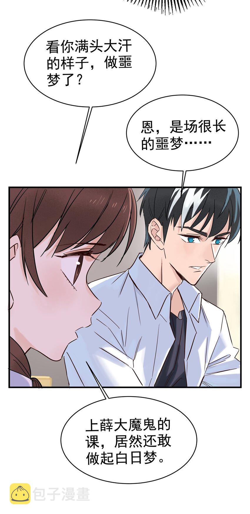 01 第一话 他曾是少年124