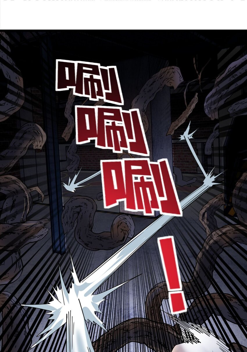 040 第四十话 古武社长霍诚武64