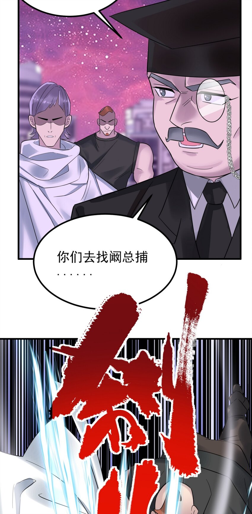 090 第八十八话 抉择时刻17