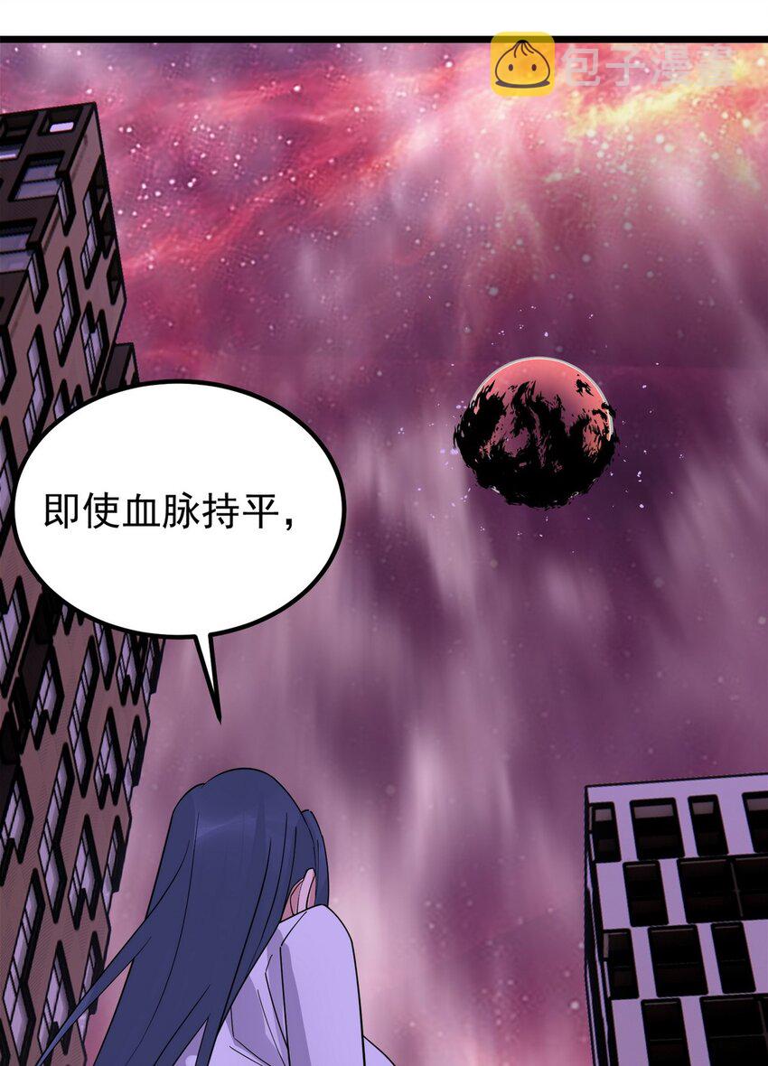 094 第九十二话 九龙降世51