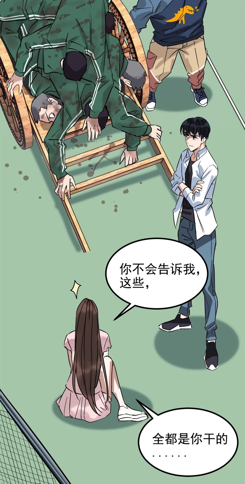 013 第十三话 一年级最强陈宁48