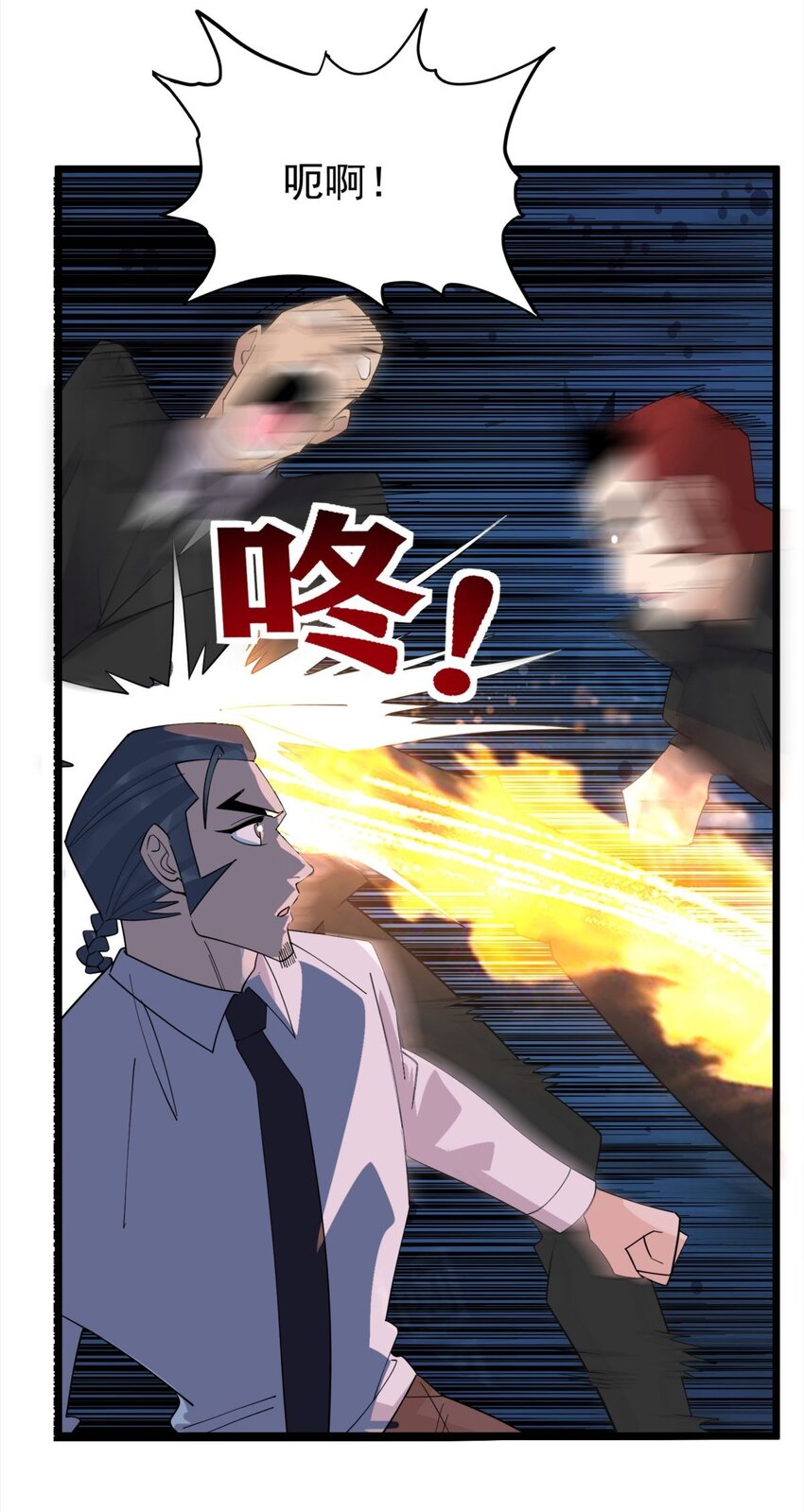 061 第五十九话 热血出击43