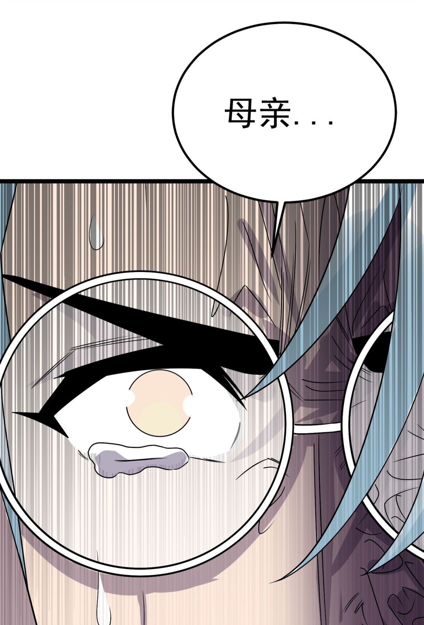 070 第六十八话  过往2