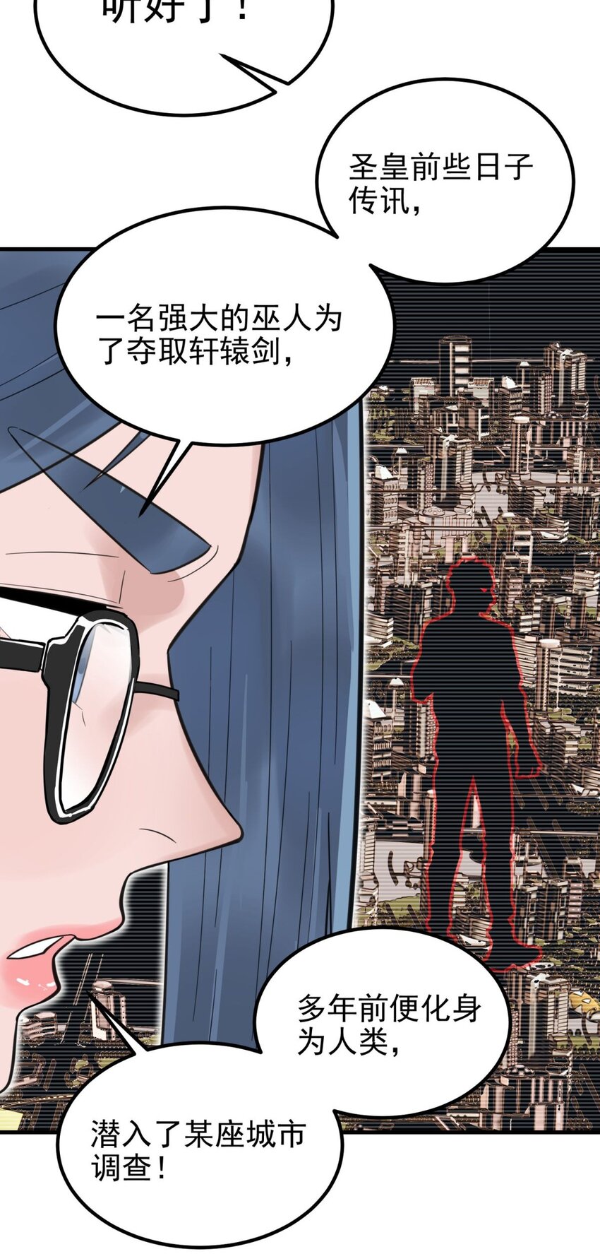 061 第五十九话 热血出击7