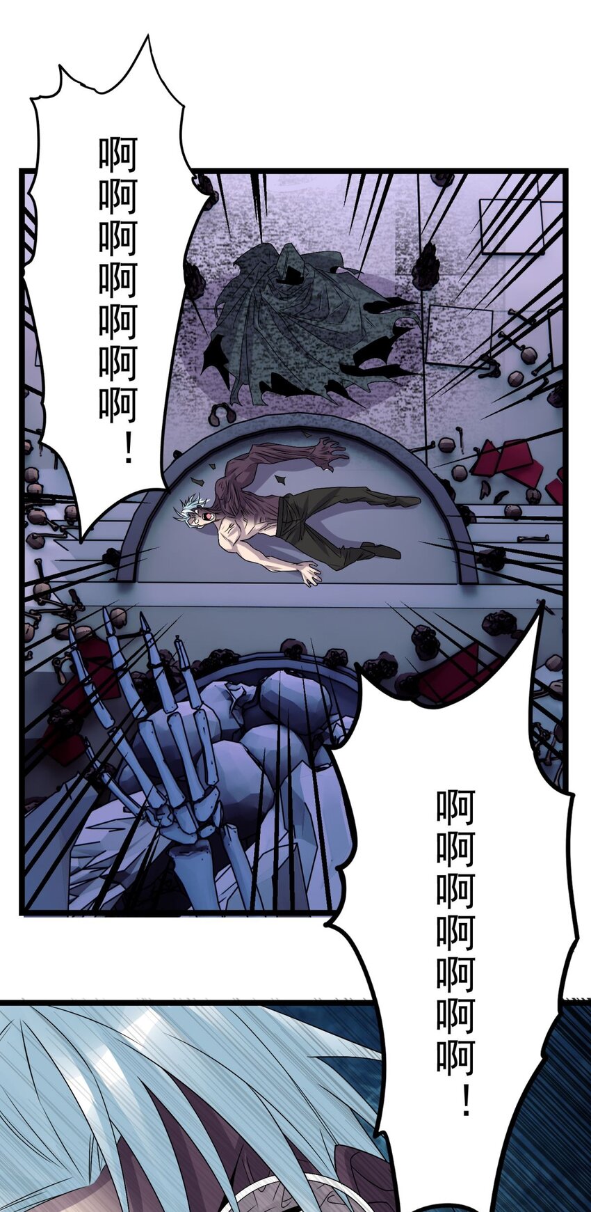 069 第六十七话 鬼畜老师亮牌身份58