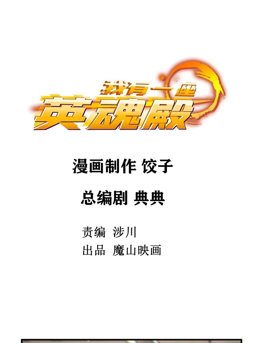08 第八话 我可以保护1