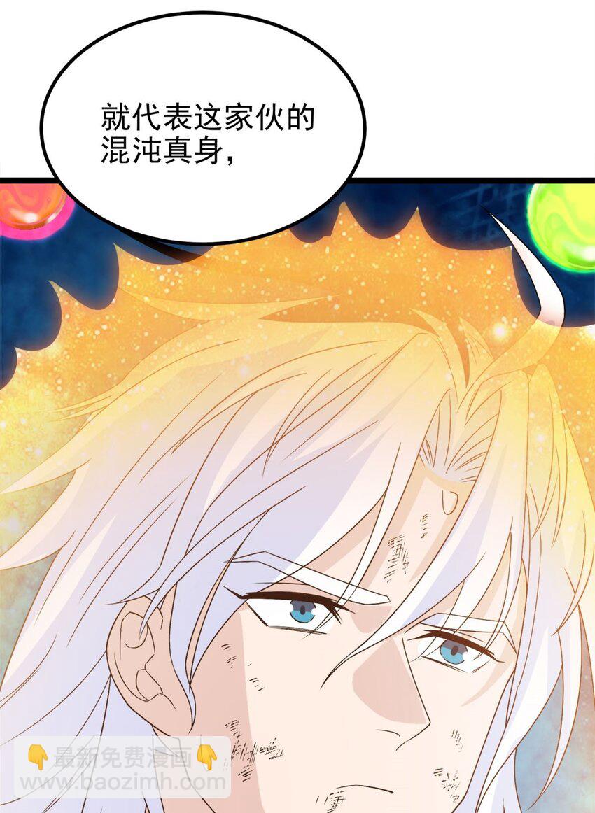 065 第六十三话 炼魂期，突破！49