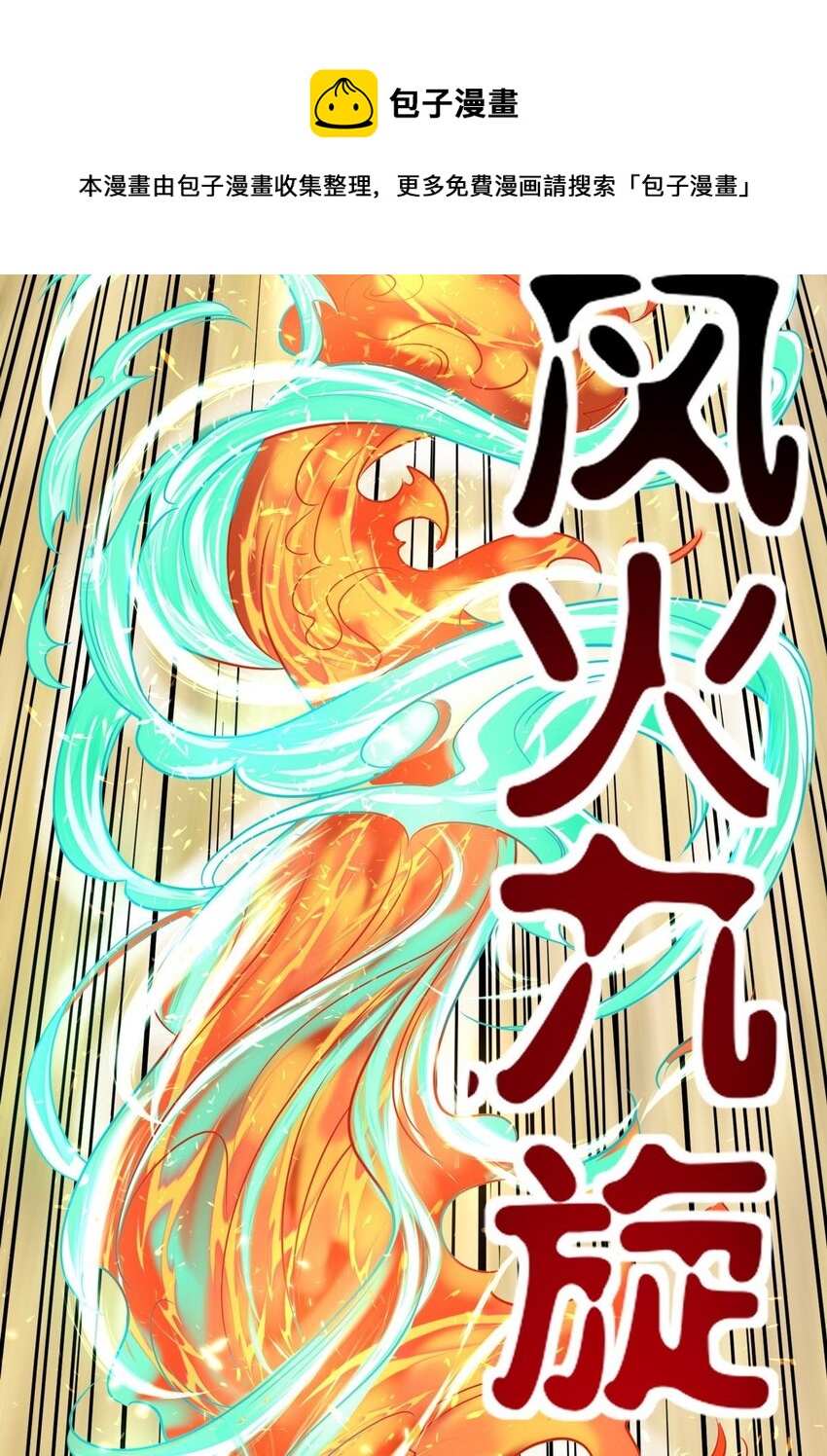 034 第三十四话 狂妄的对手56