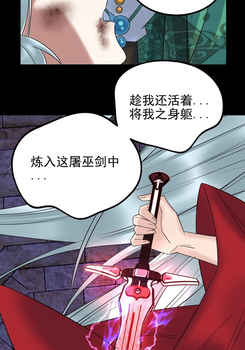 041 第四十一话 陈宁的秘密53