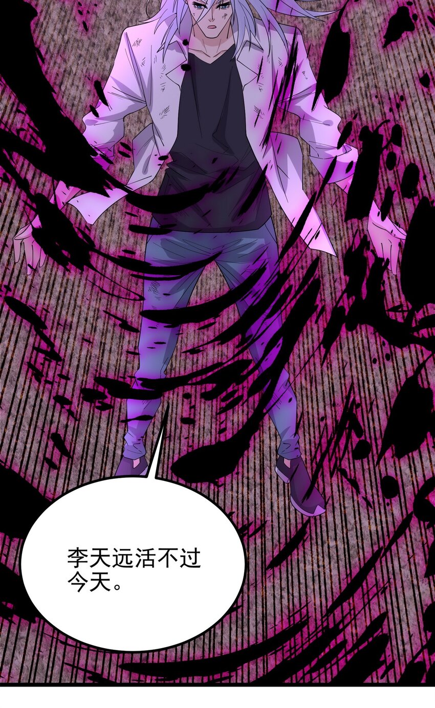 091 第八十九话 重生的意义是！44