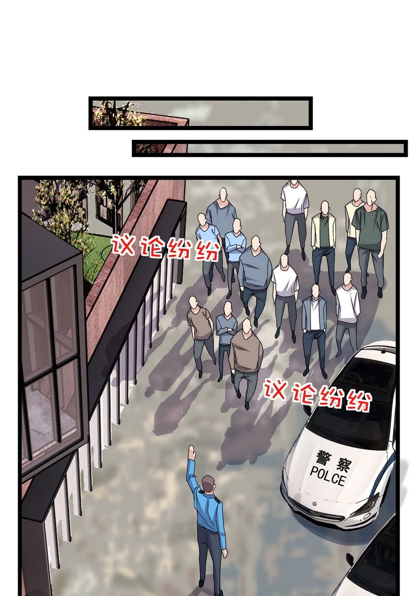 055 第五十四话 高家的报复48