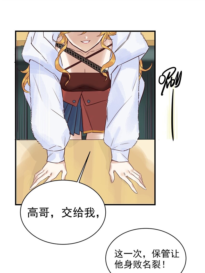 01 第一话 他曾是少年140