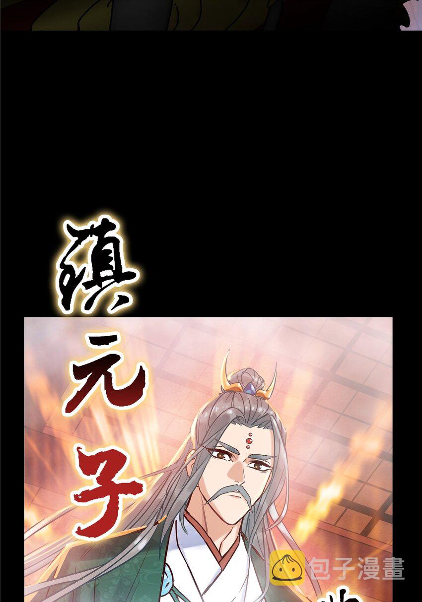 02 第二话 致失而复得的你55
